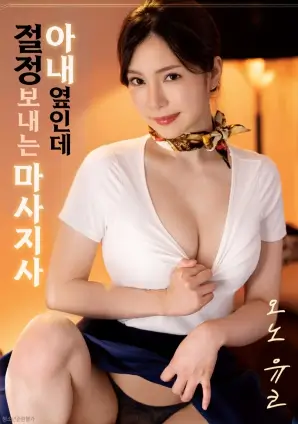 最新动漫 纸鸢少年 编辑精选推荐